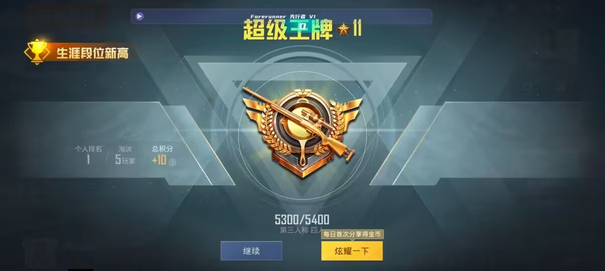 和平精英先行者透视直装 - 第五人格卡片去哪卖辅助预览图